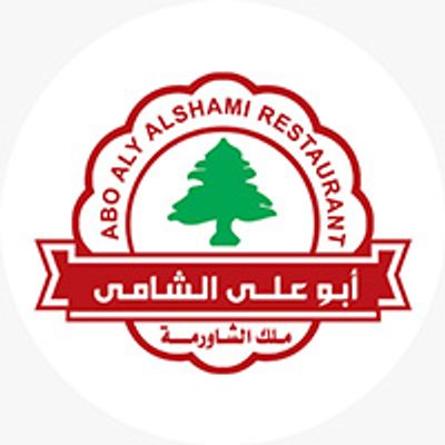 Abo Aly Alshami logo