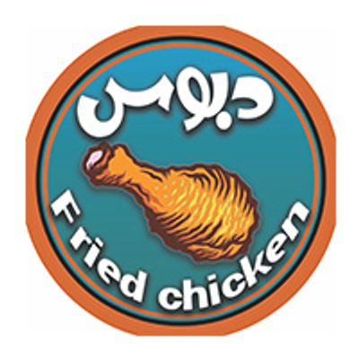 Daboos Fried Chicken logo
