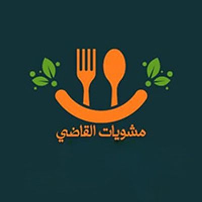 Al Qadi Grills logo