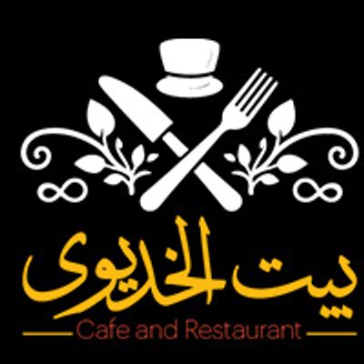 Beit El Khedewey logo