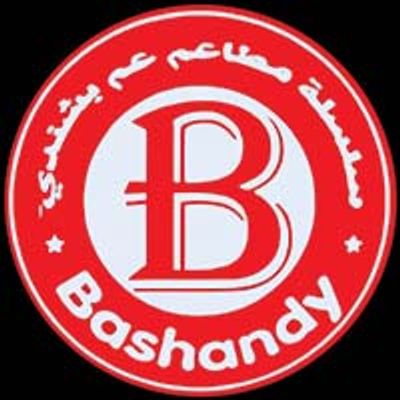 شعار بشندي