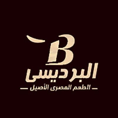 Masmat Bardesi Restaurant logo