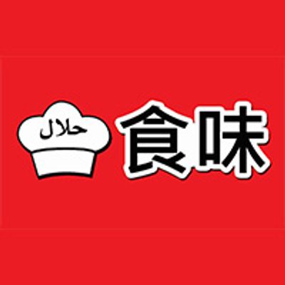 Rawdat Al-Muslim Chinese Restaurant logo