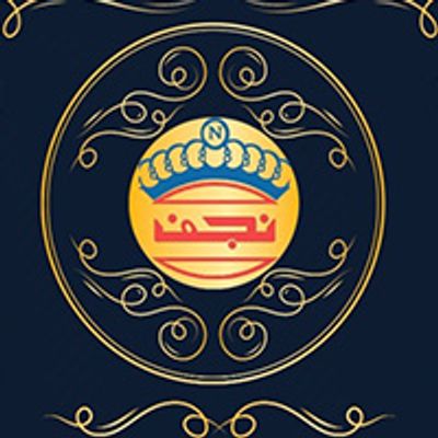 Nagaf Sheraton logo