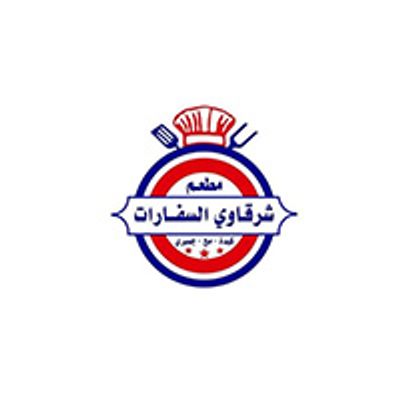 Sharqawi el Safarat logo