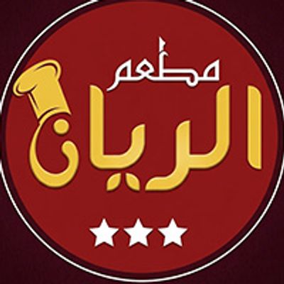 El Rayan lel maakolat el soory logo
