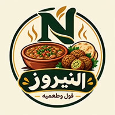 Al Nayrouz Restaurant logo