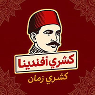 Koshary Afndina logo