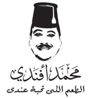 Mohamed afandy logo