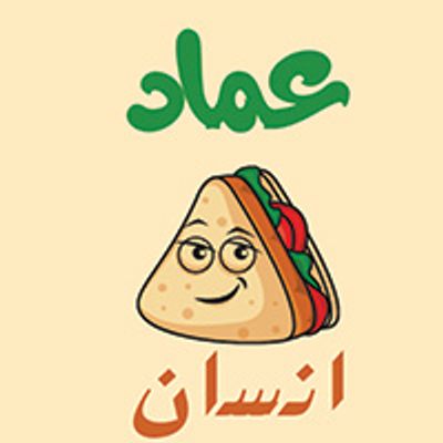 Emad Ensan logo