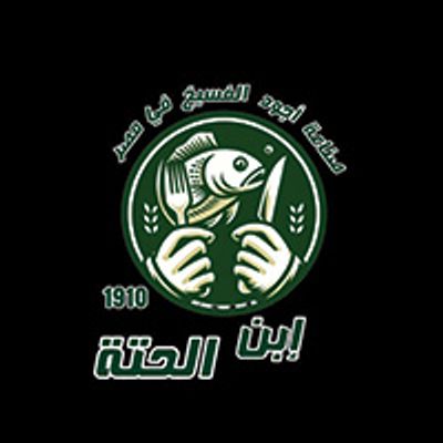 Fasakhani Ebn El Heta logo