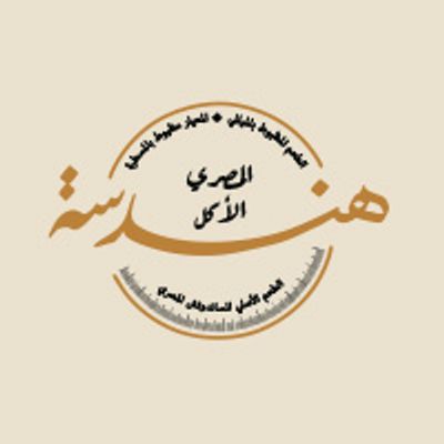 Handsa logo