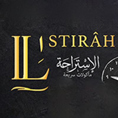 L'ISTIRAH logo