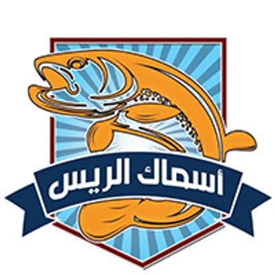 Asmak elrayes logo