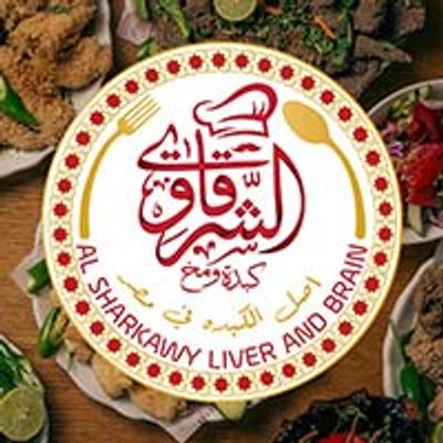 Al Sharkawy Liver And Brain logo