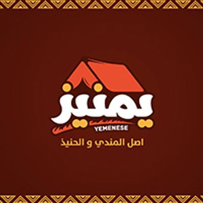 Yemenese Restaurant logo