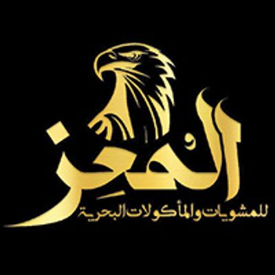 Al Moez logo