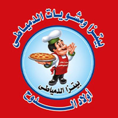 Pizza El Domiaty logo