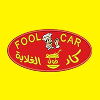 شعار Car Fool El Ghalaba