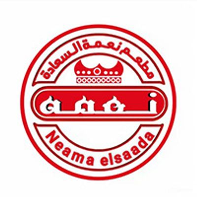 شعار Neama elsaada Restaurant