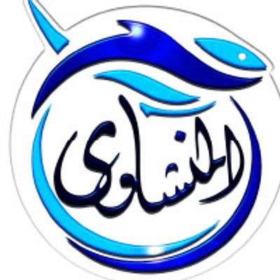 شعار Elmenshawy