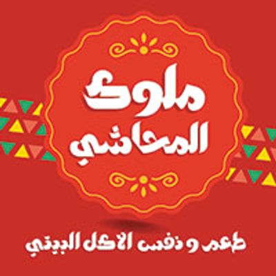 Mlook El Mahasy logo