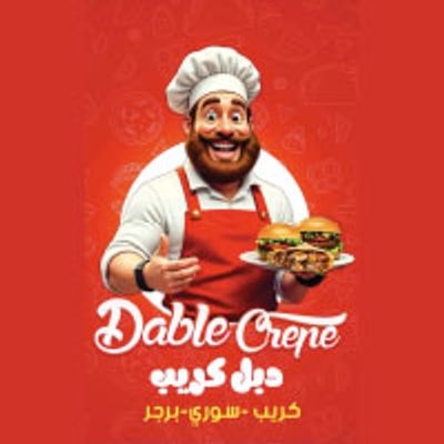 Double Crepe logo