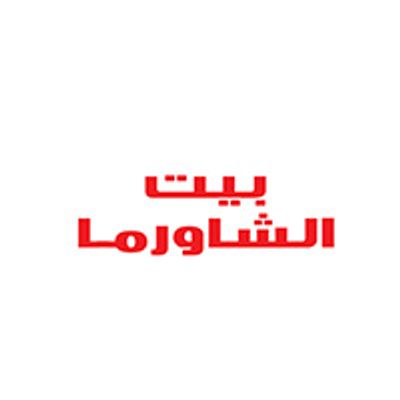 Beat El Shawerma logo