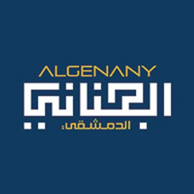 ALGENANY Aldemeshki logo