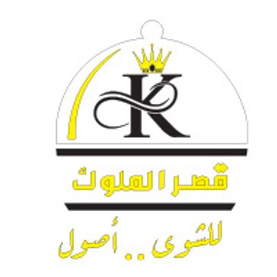Kasr El Molok logo