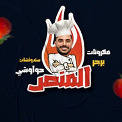 El Mans logo