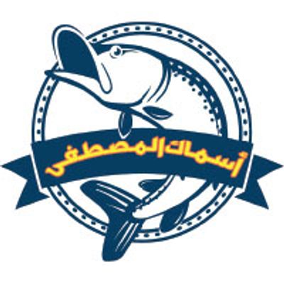 شعار Asmak Al Mustafa
