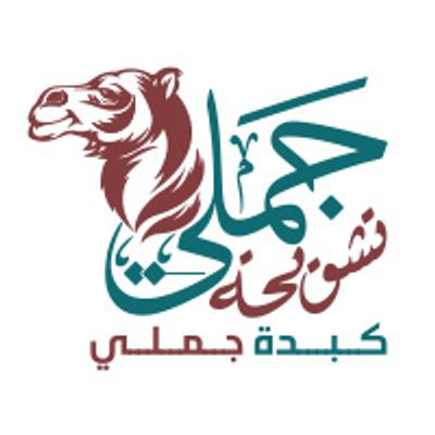 Tashweeha Gamly logo