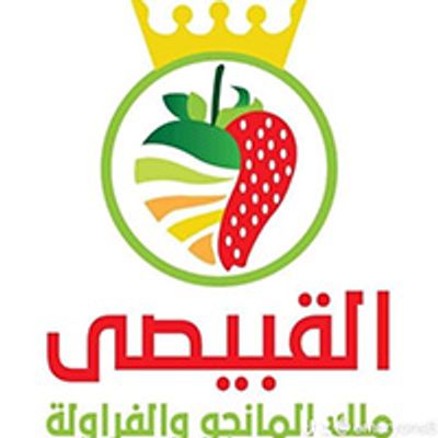 Al Qubaisi logo