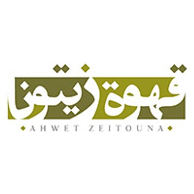 Ahwet Zeitouna logo