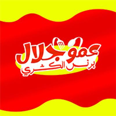 Koshry Amo Galal logo