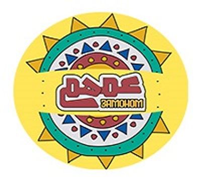 3amohom logo
