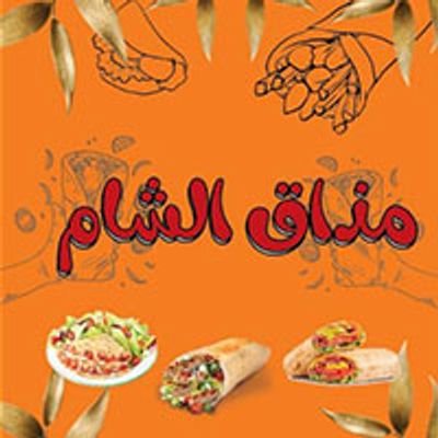 Mazaq El Sham logo