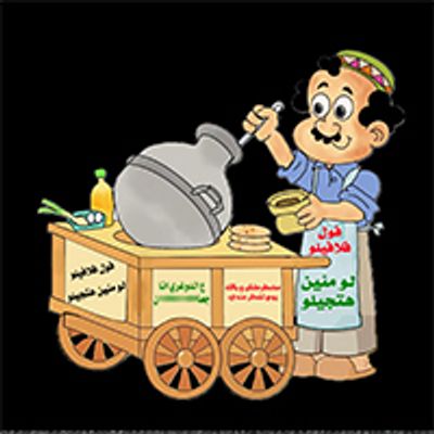Falafilo logo