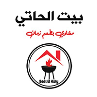 Beat El Haty logo