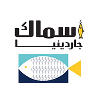 Asmak Gardenia logo