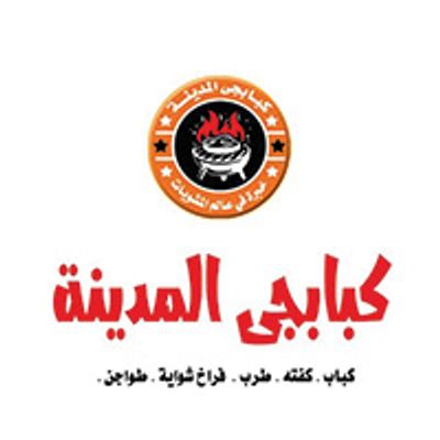 Kebabgy Al Madina logo