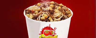 Koshary shatta w da2a photo 1