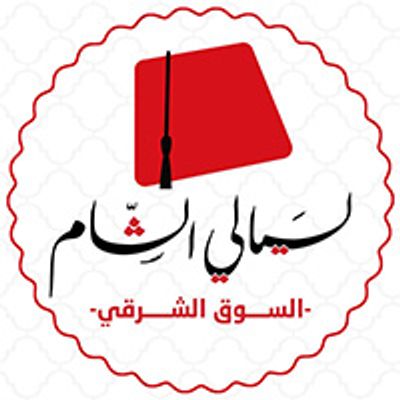 Layaly ELSham logo