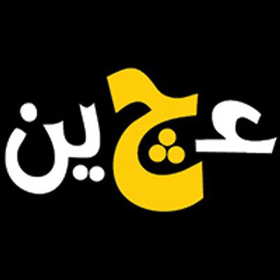 Ajeen logo