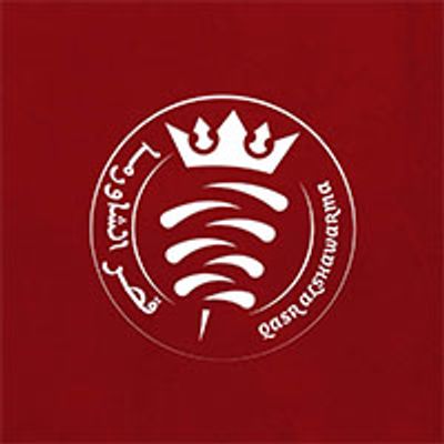 Qasr AlShawarma logo