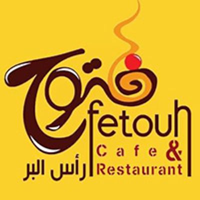 Fetouh Ras El Bar logo