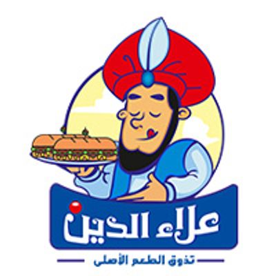 Alaa Eldin Restaurant logo