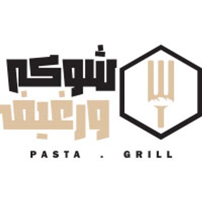 Shoka w Rgheef logo