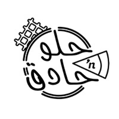 Helw and Hadek logo